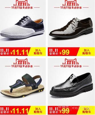 奧康鞋業(yè)旗艦店 低至5折+優(yōu)惠券領取