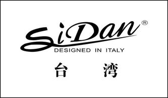 豪麟鞋業(yè)圖冊