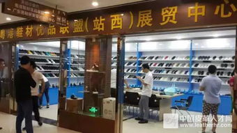 首屆中國鞋業設計師高峰論壇圓滿落幕，300余位行業精英共繪產業創新藍圖