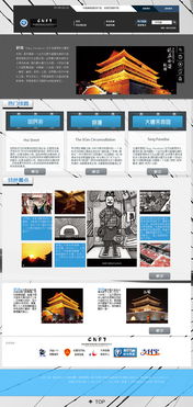 新聯邦網頁設計與制作 打造現代化、功能性與用戶體驗兼備的網站